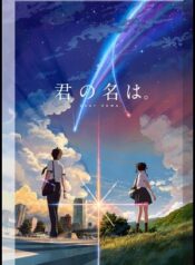 Kimi no na Wa-manga-oku-atikrost