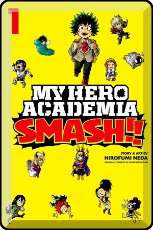 My Hero Academia Smash-manga-oku-atikrost